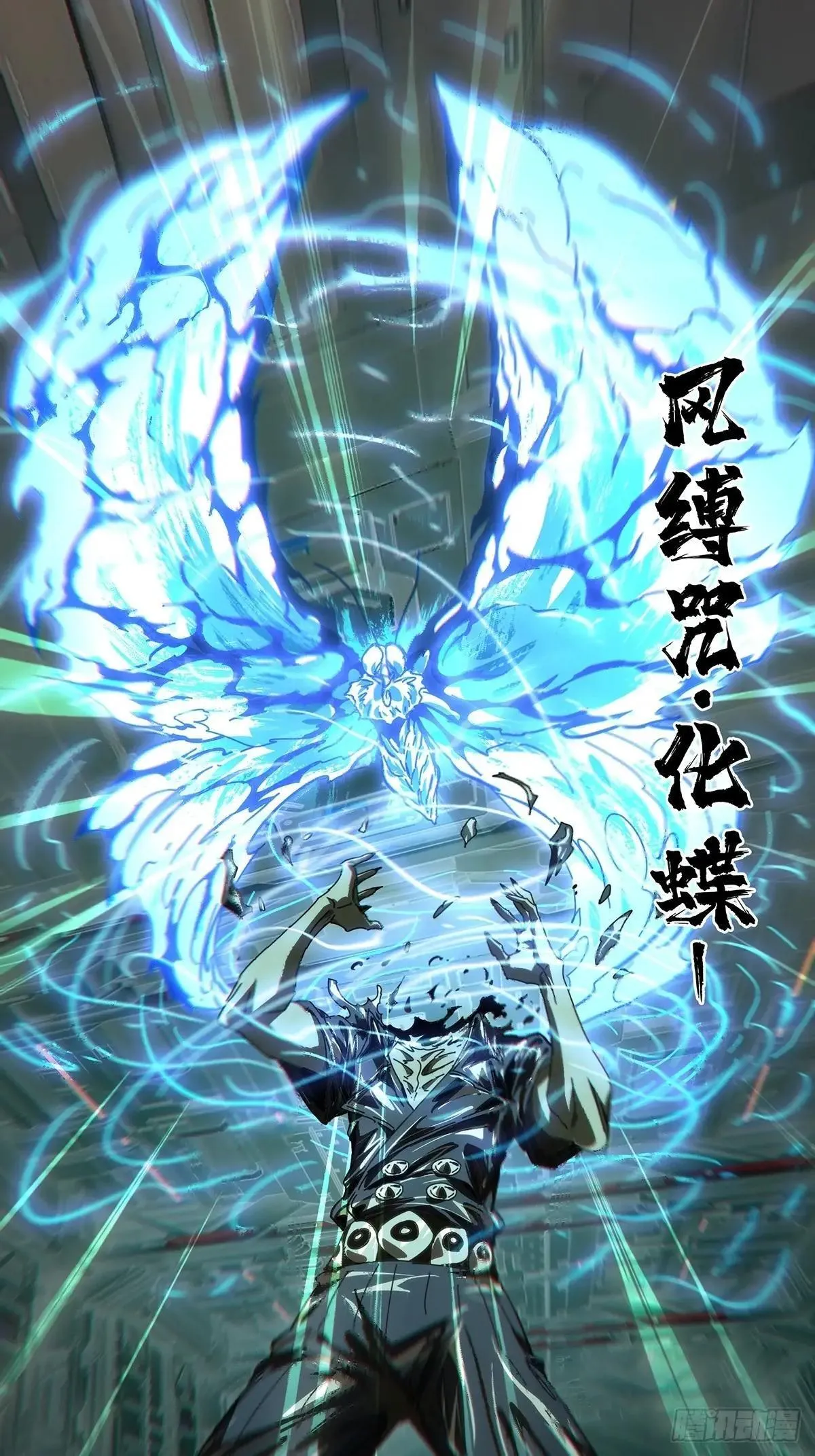第四百四十七章/后卿上13