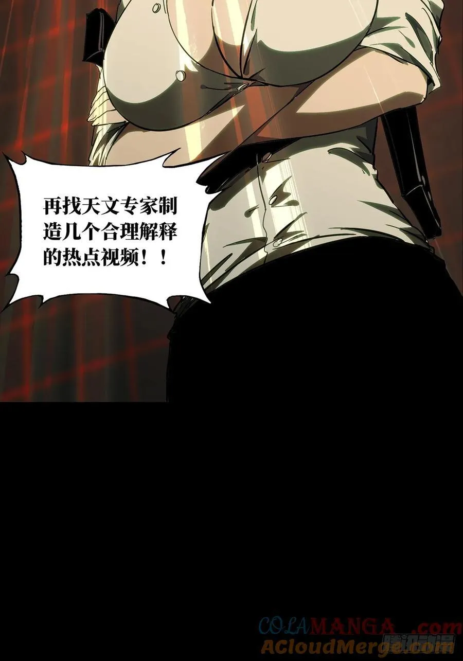 第四百六十二章_劫上42