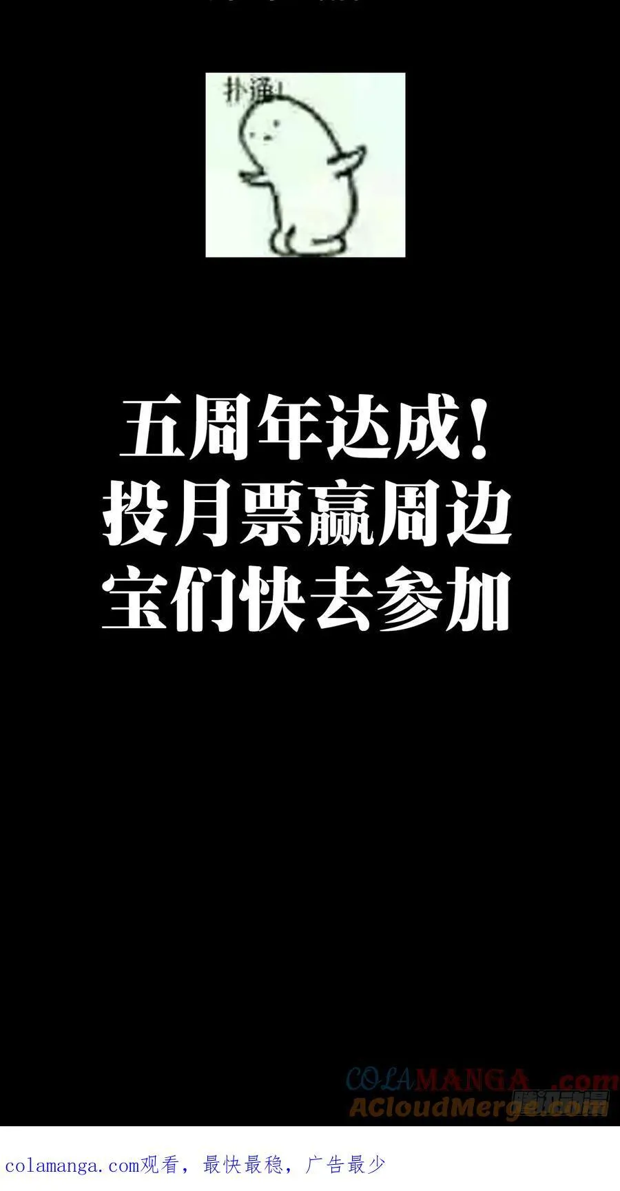 第四百五十七章_不化骨中45