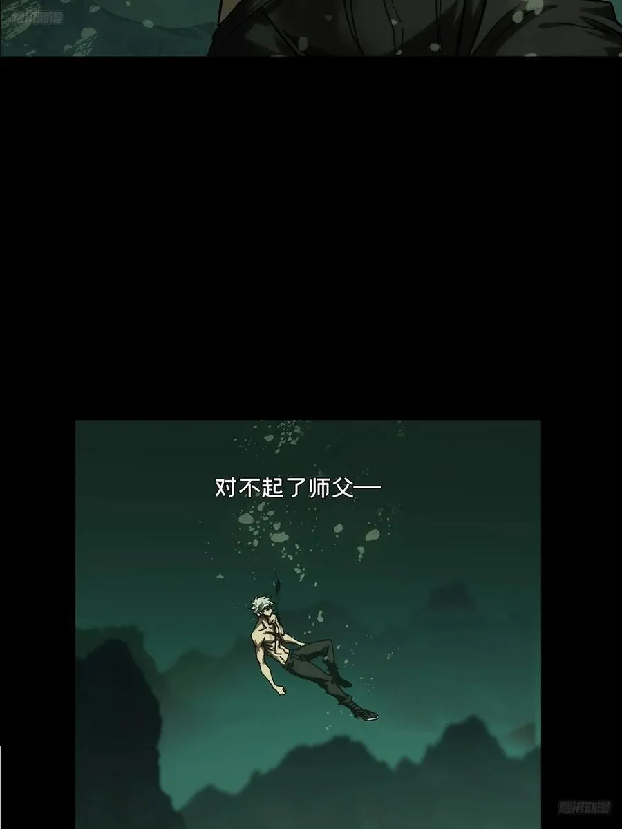第四百六十章_炎篆术中5