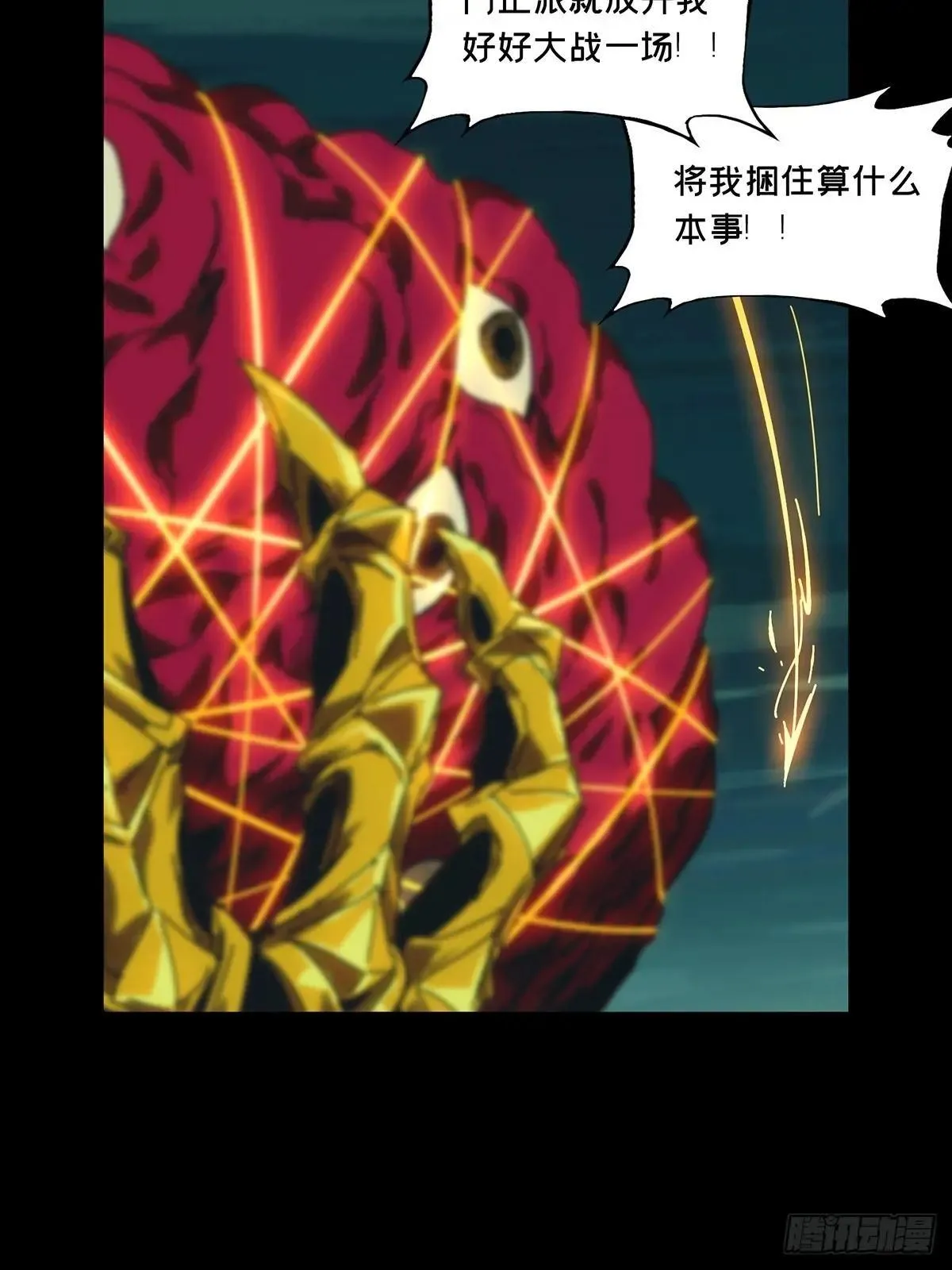 第四百五十三章/最后一战上35