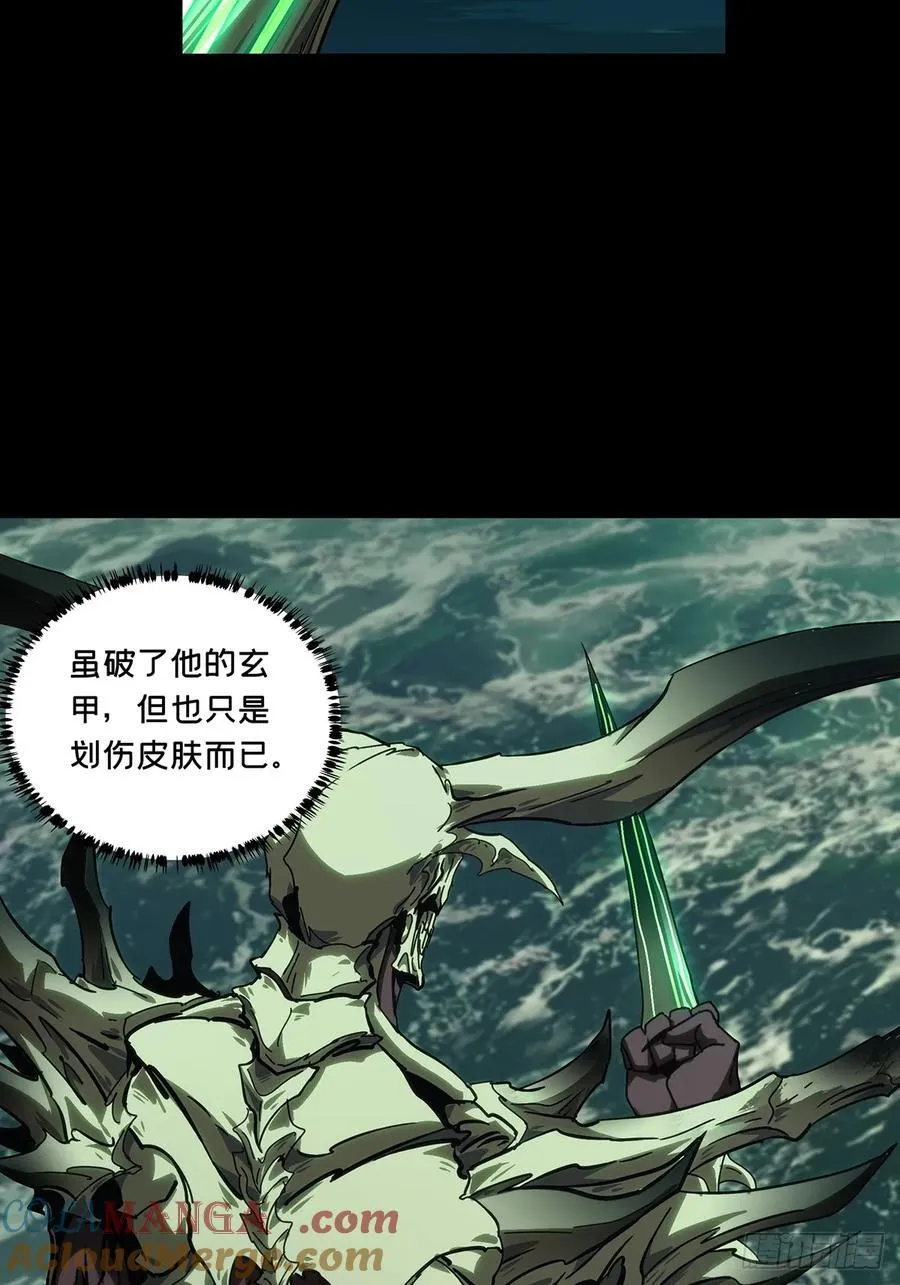 第四百六十章_炎篆术中21