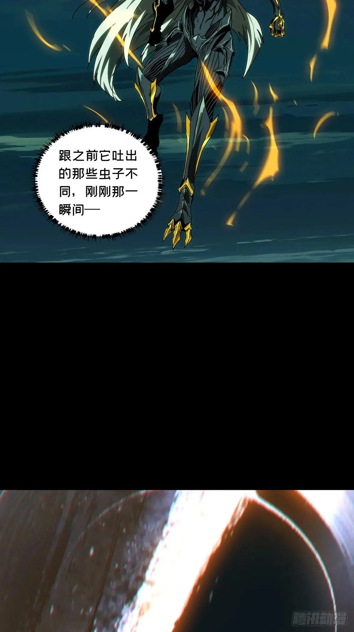 第四百五十四章/最后一战中23