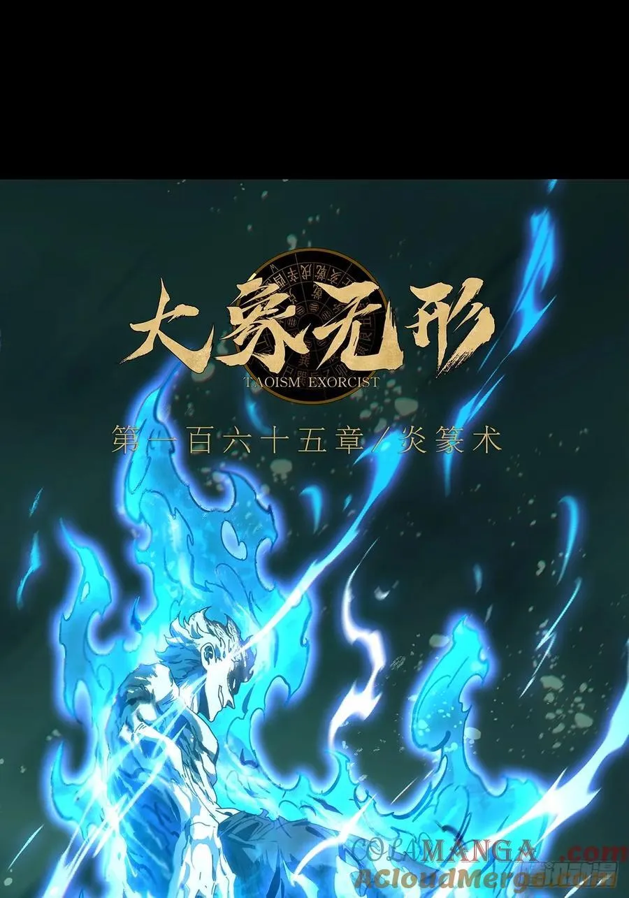 第四百六十章_炎篆术中18