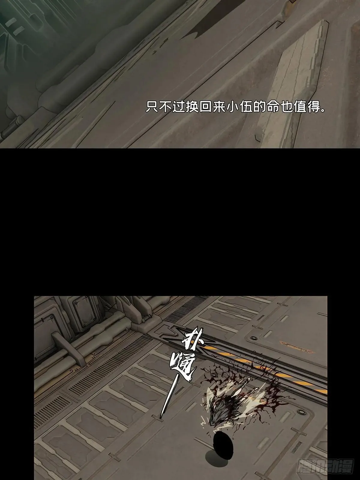 第四百四十七章/后卿上28