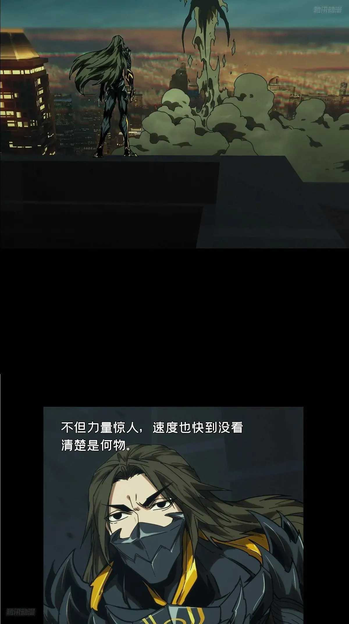 第四百五十一章/百目中10