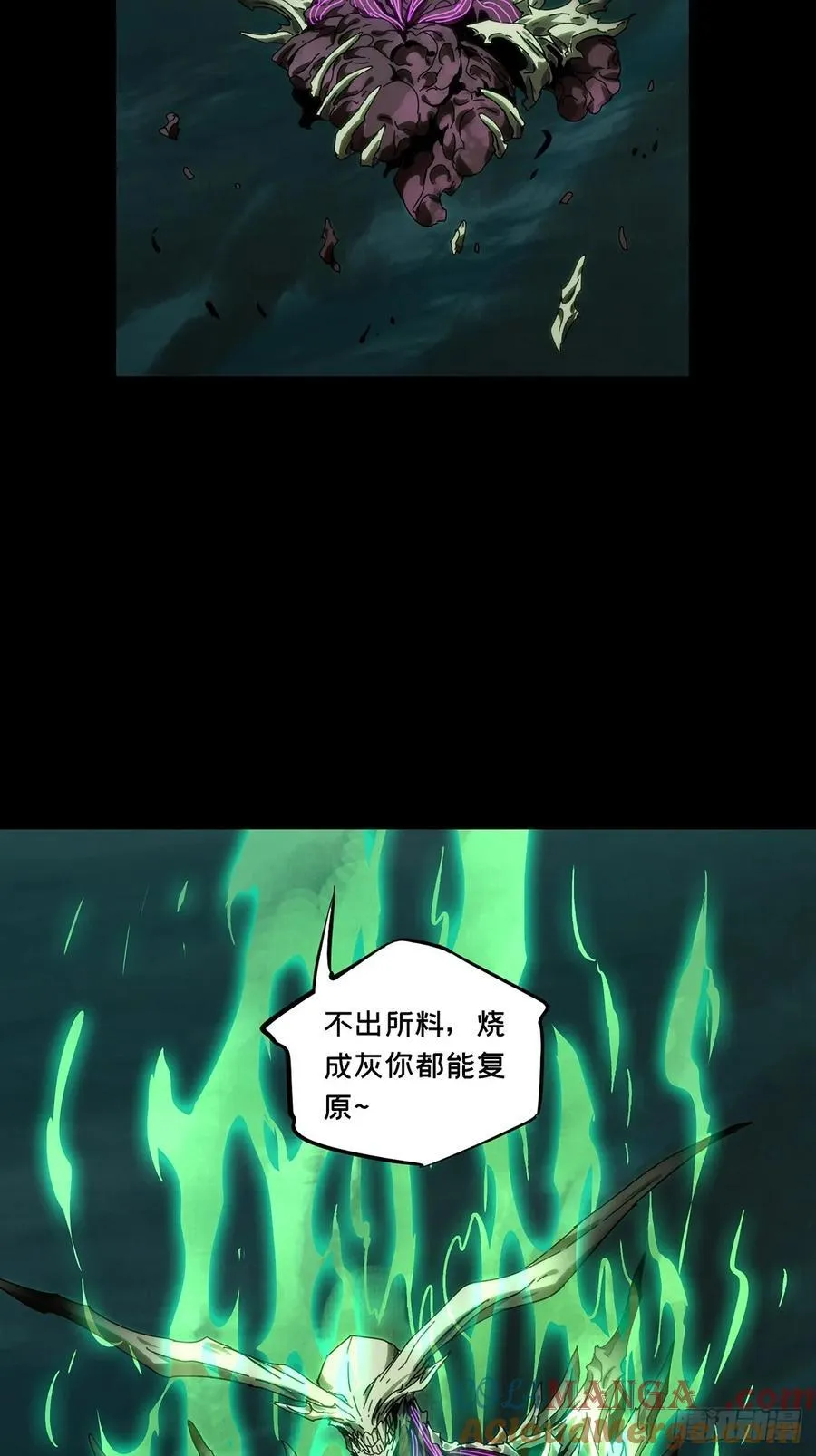 第四百六十一章_炎篆术下22