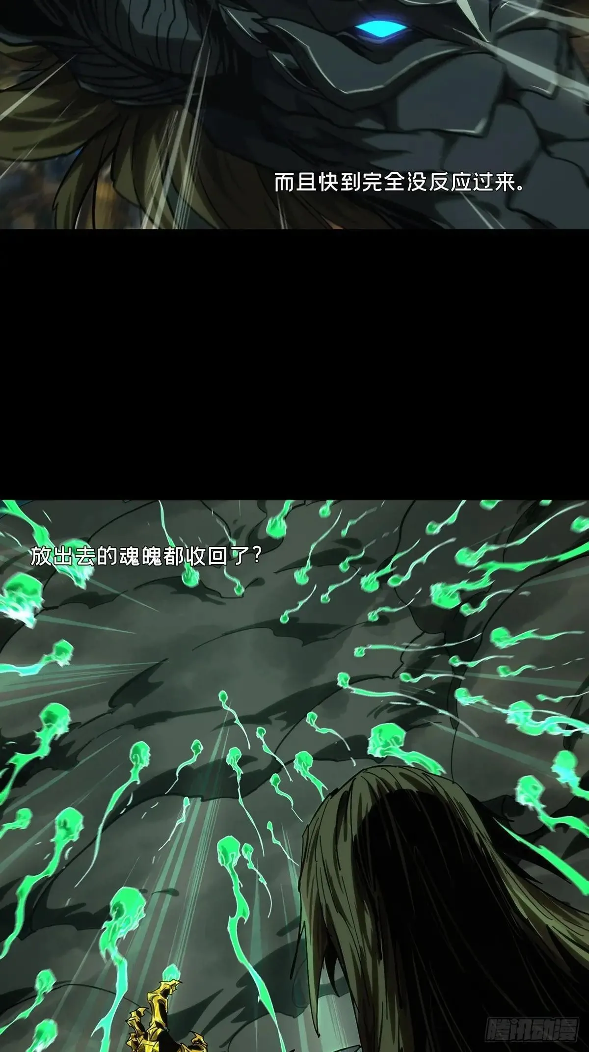 第四百五十章/百目上33