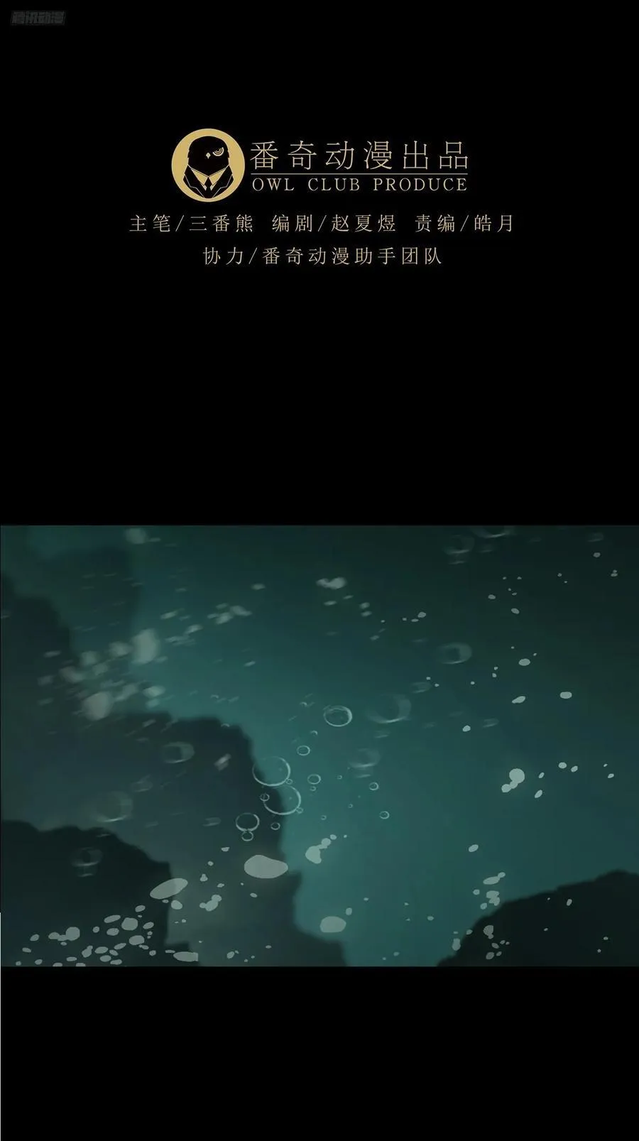 第四百五十六章_不化骨上4