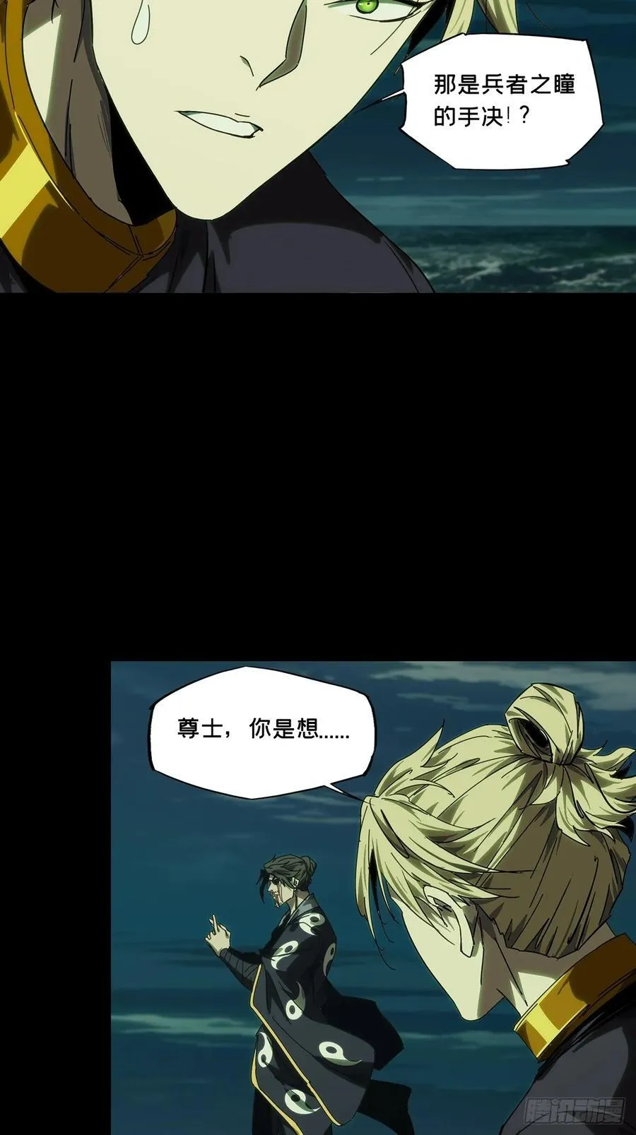 第四百六十三章_劫中41