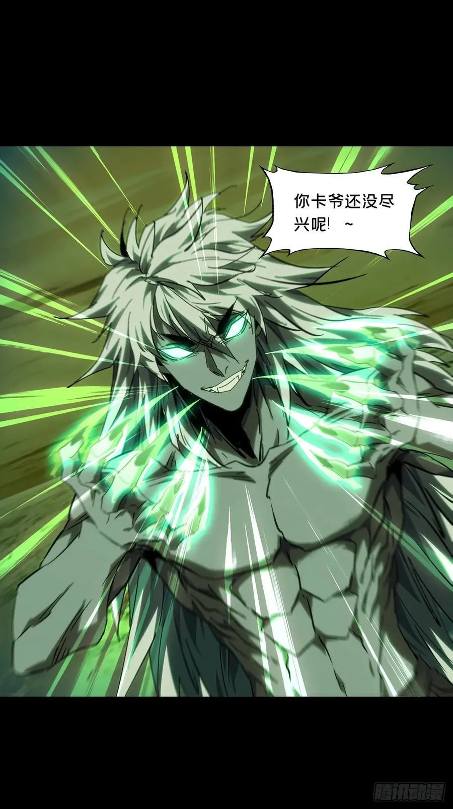 第四百五十八章_不化骨下38