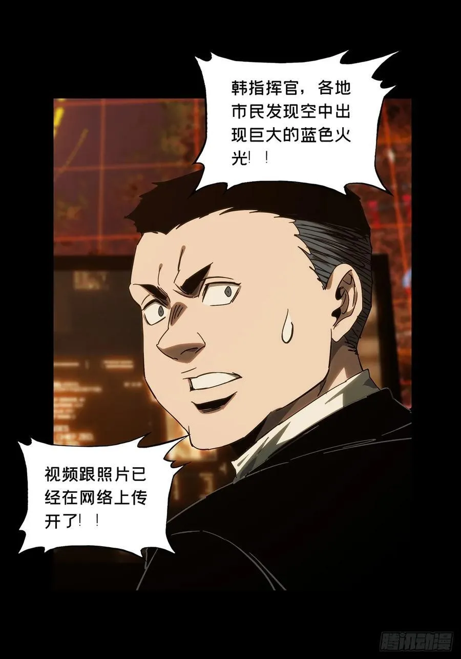 第四百六十二章_劫上40