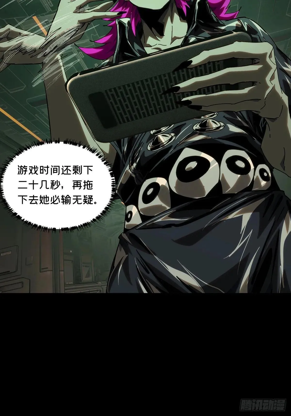 第四百四十五章/师弟中35