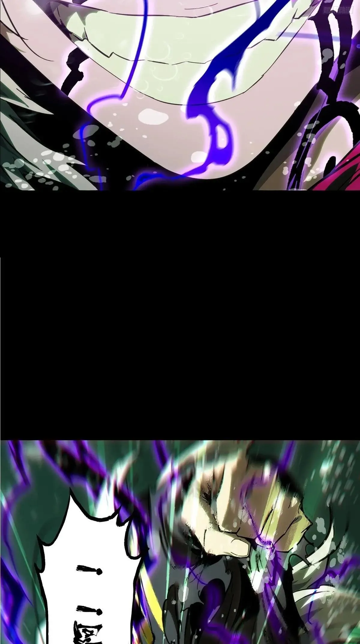 第四百五十六章/不化骨上7