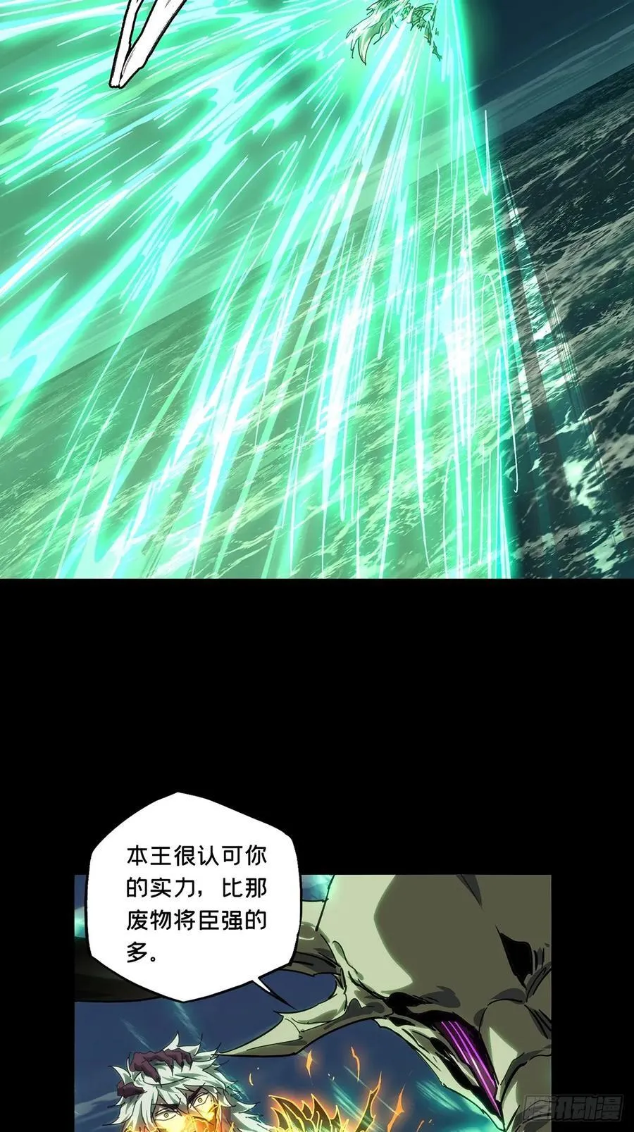 第四百五十七章_不化骨中32