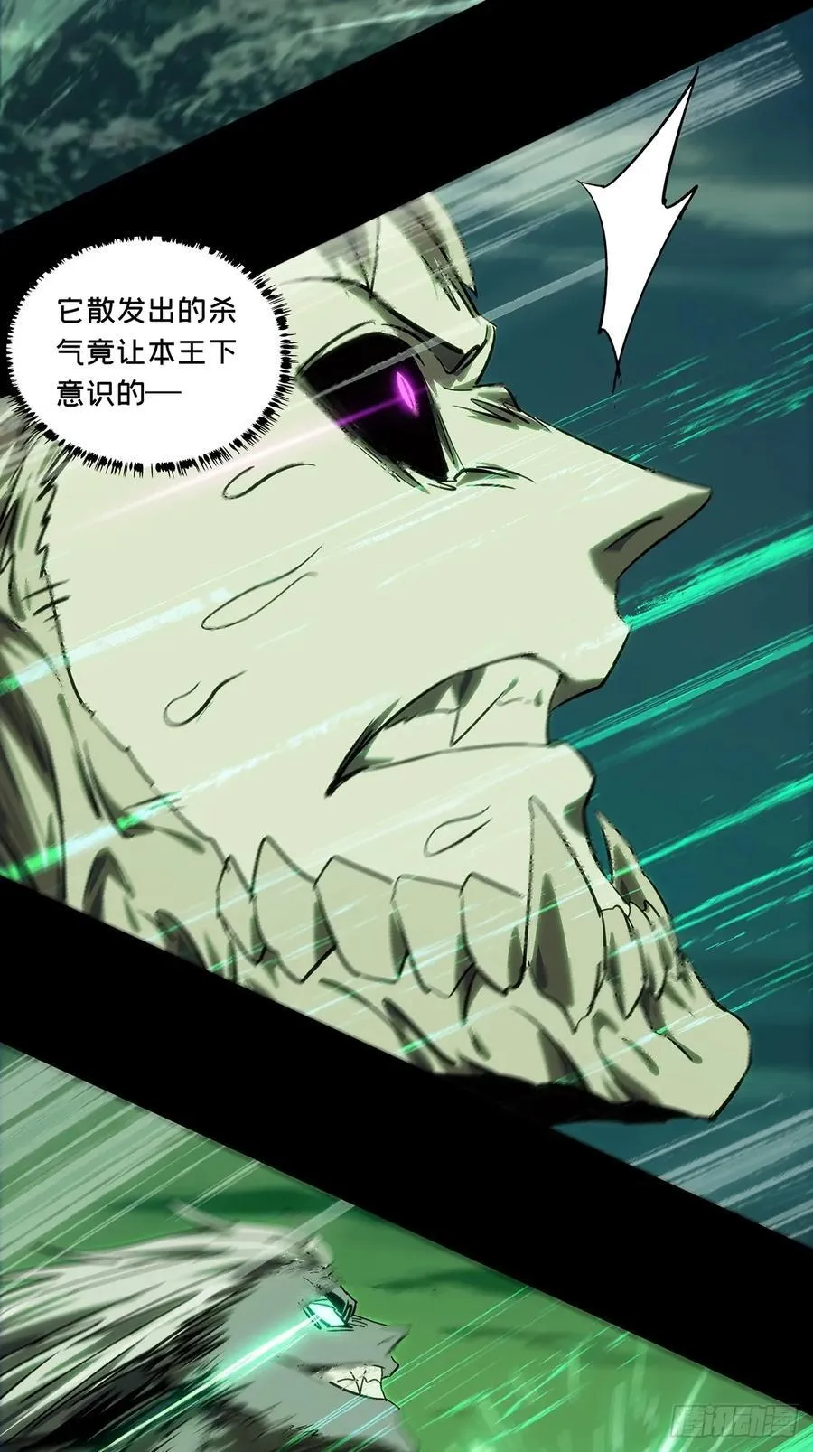 第四百五十八章_不化骨下23