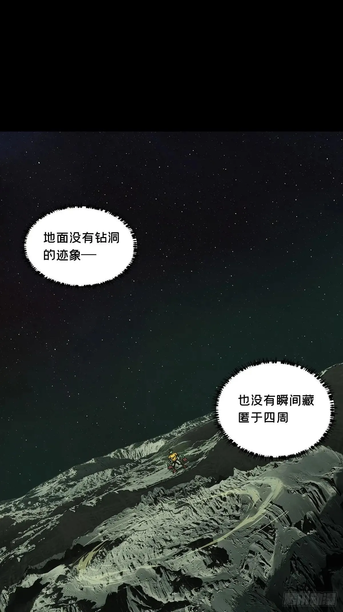 第四百四十六章/师弟下13