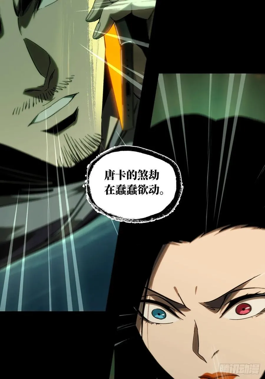 第四百六十二章_劫上47
