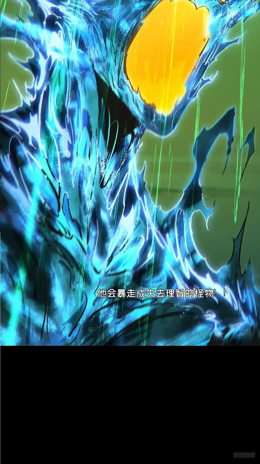 第四百六十三章_劫中11