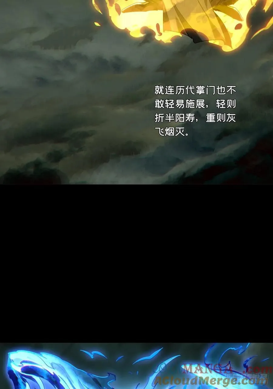 第四百六十章_炎篆术中12