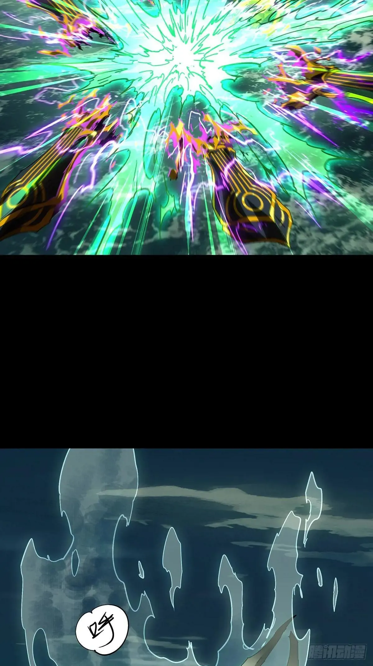 第四百五十六章/不化骨上35