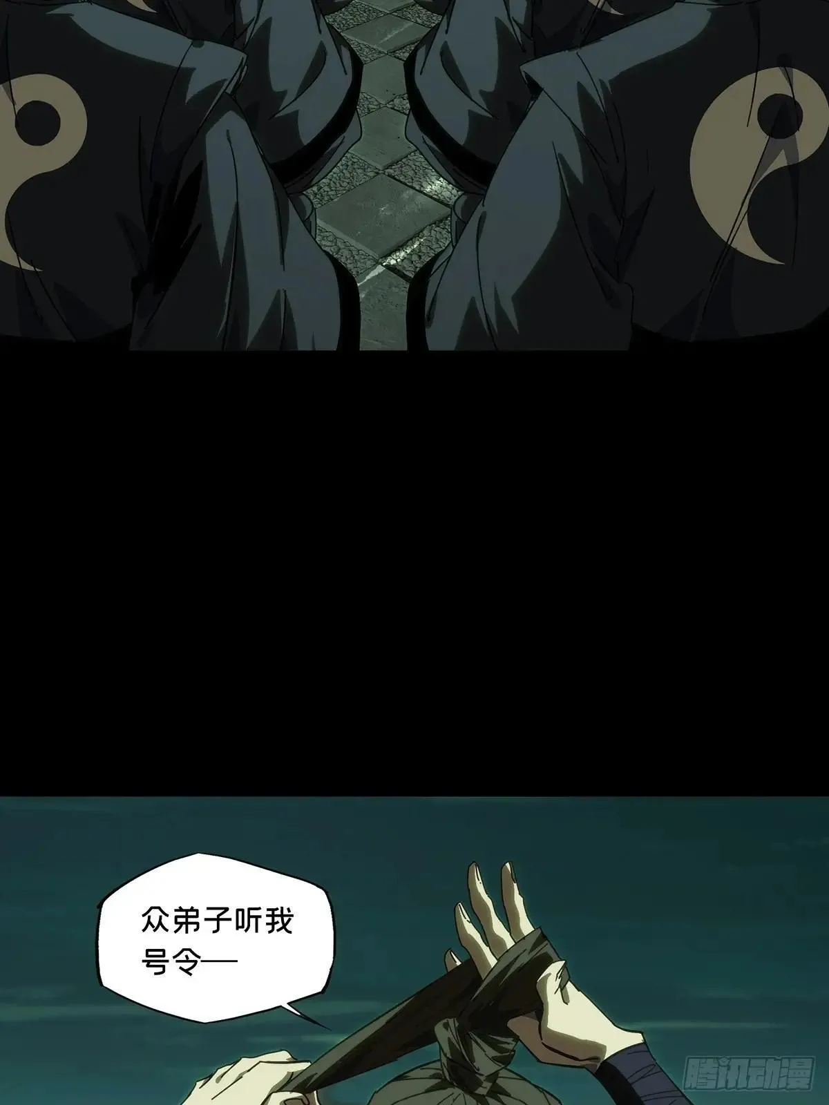 第四百五十三章/最后一战上38