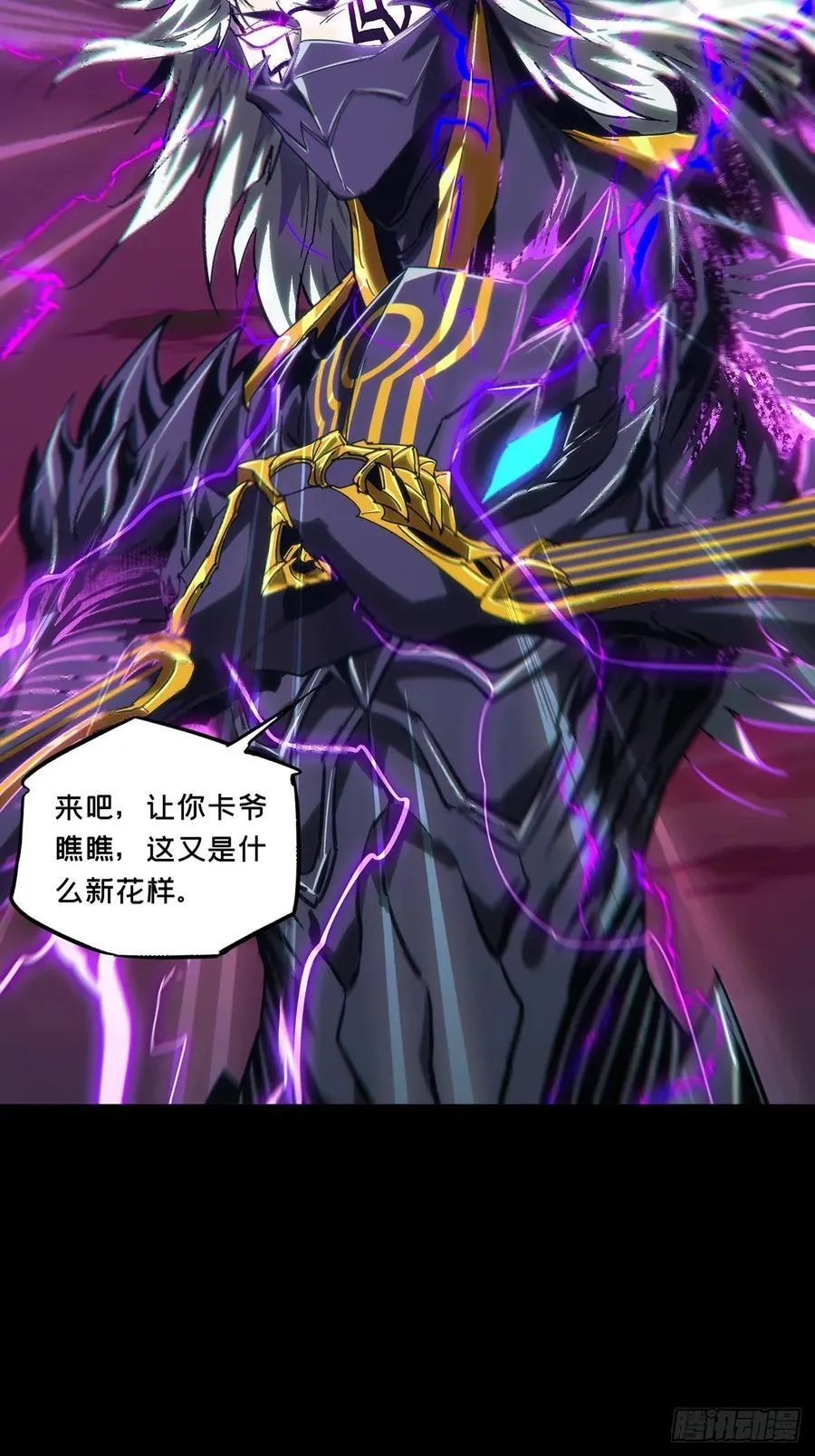 第四百五十九章_炎篆术上31