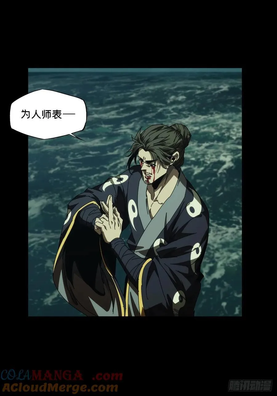 第四百六十三章_劫中48