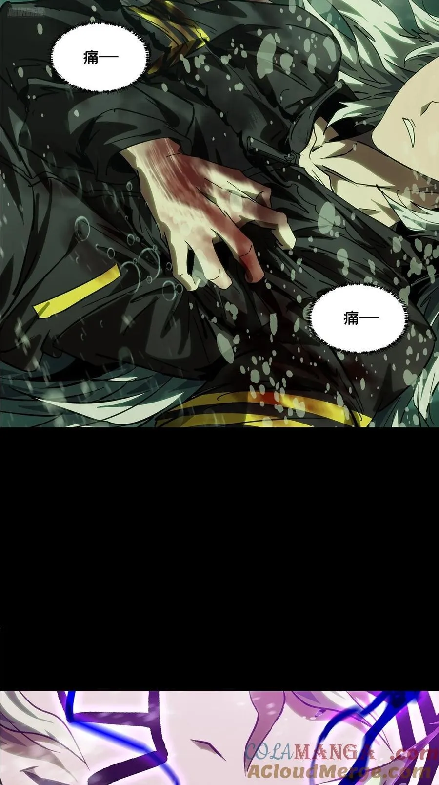 第四百五十六章_不化骨上6