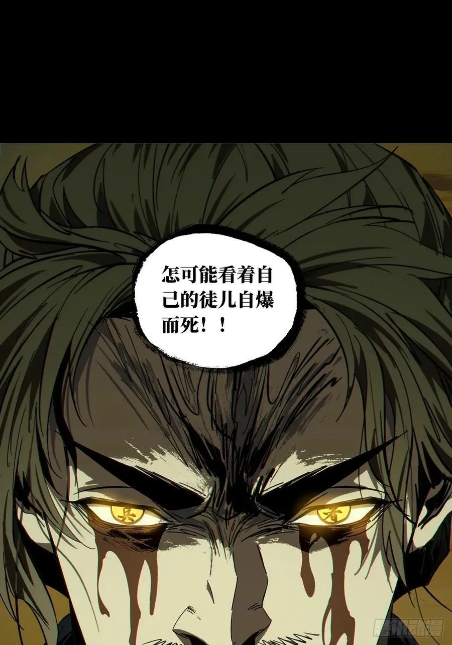 第四百六十三章_劫中49