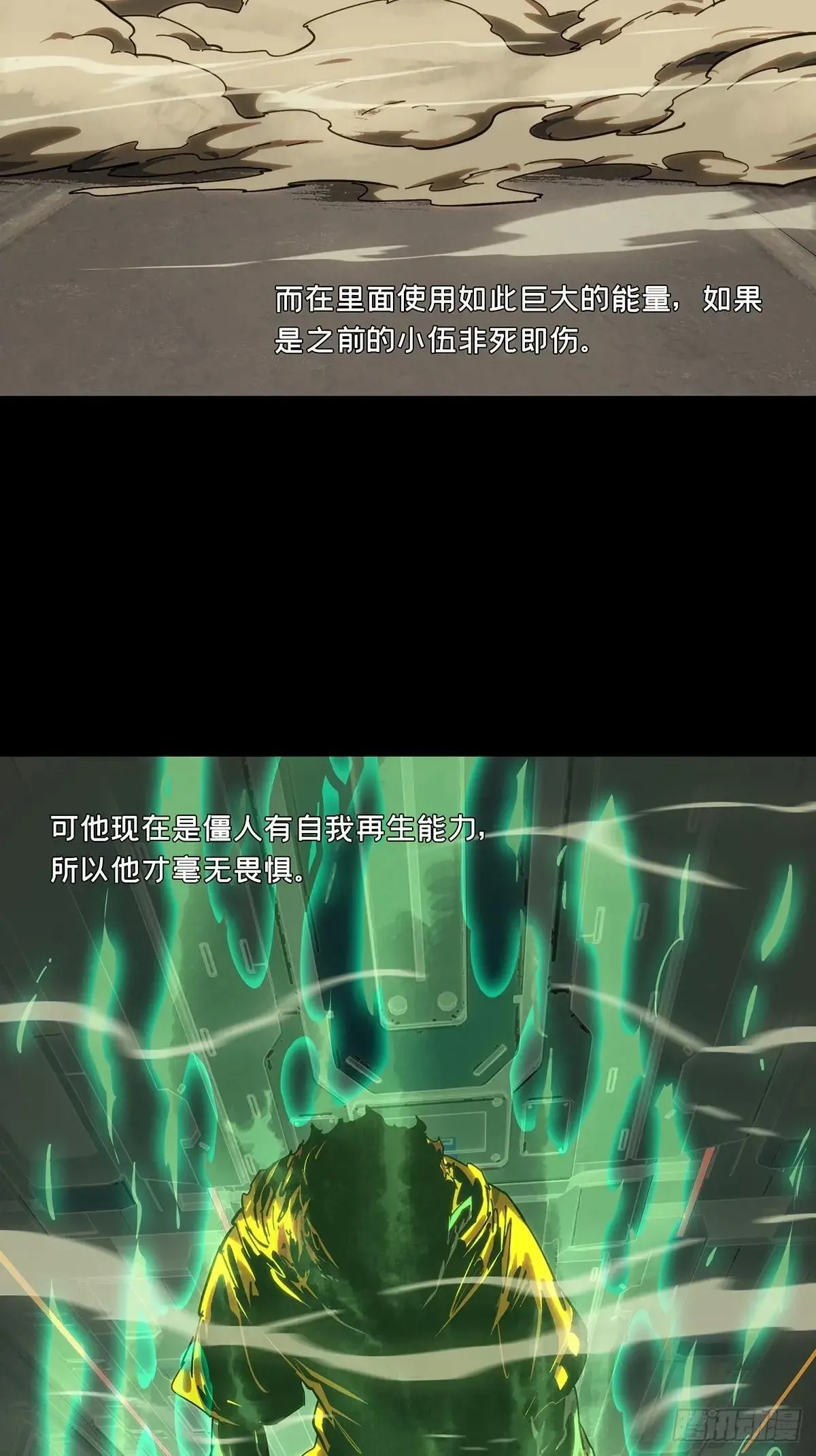第四百四十七章/后卿上37