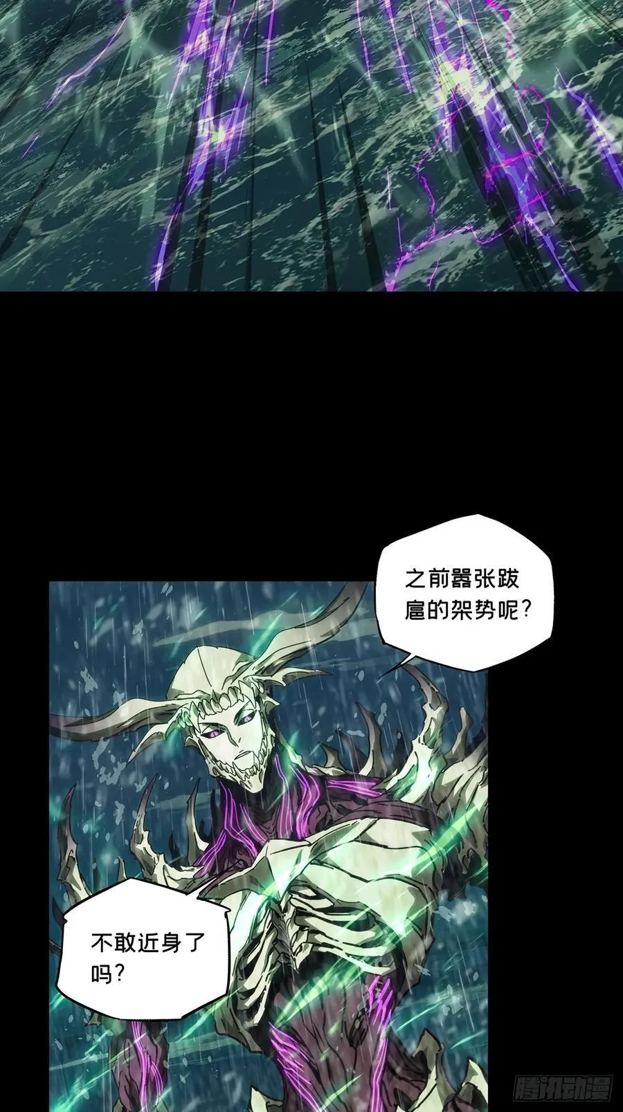 第四百五十六章_不化骨上14