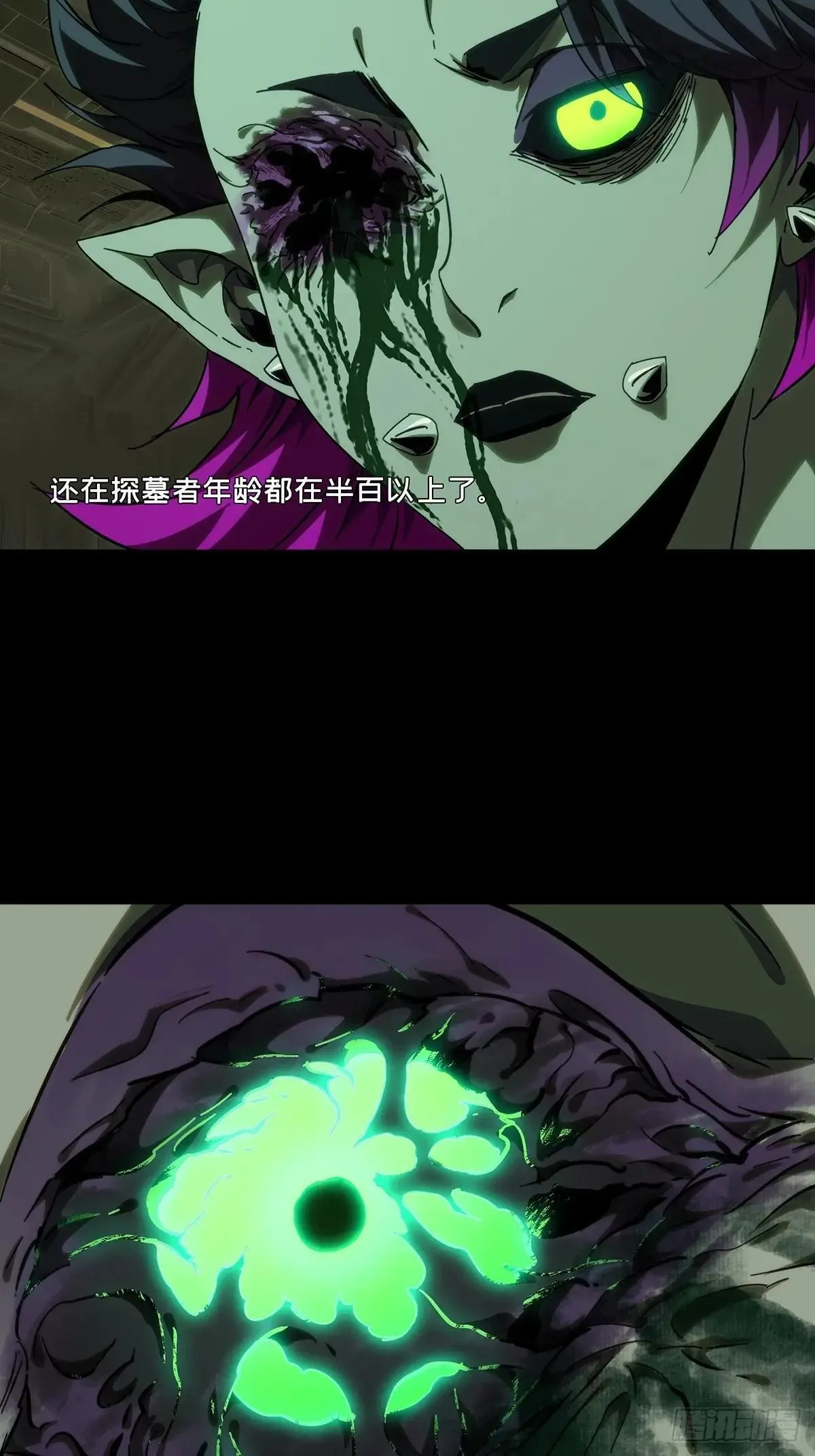 第四百四十六章/师弟下32
