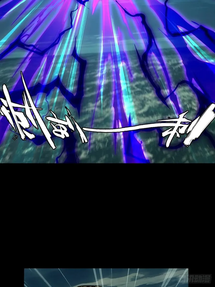 第四百六十四章_劫下31