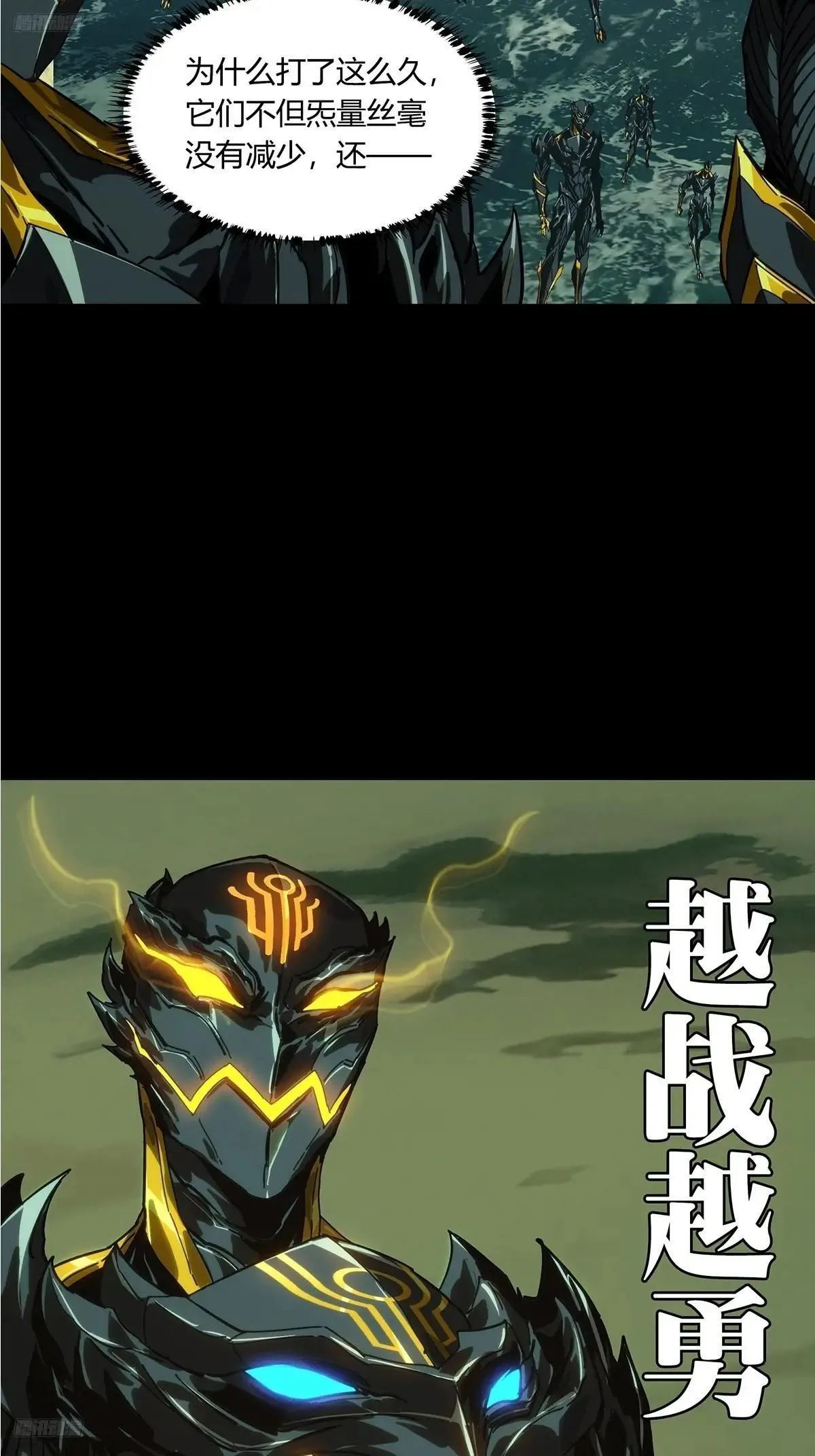 第四百五十四章/最后一战中2