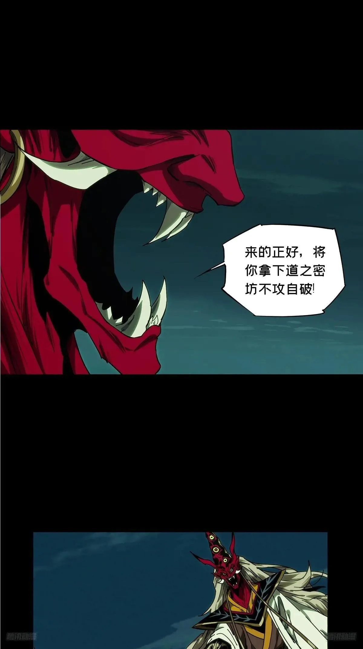 第四百五十章/百目上0
