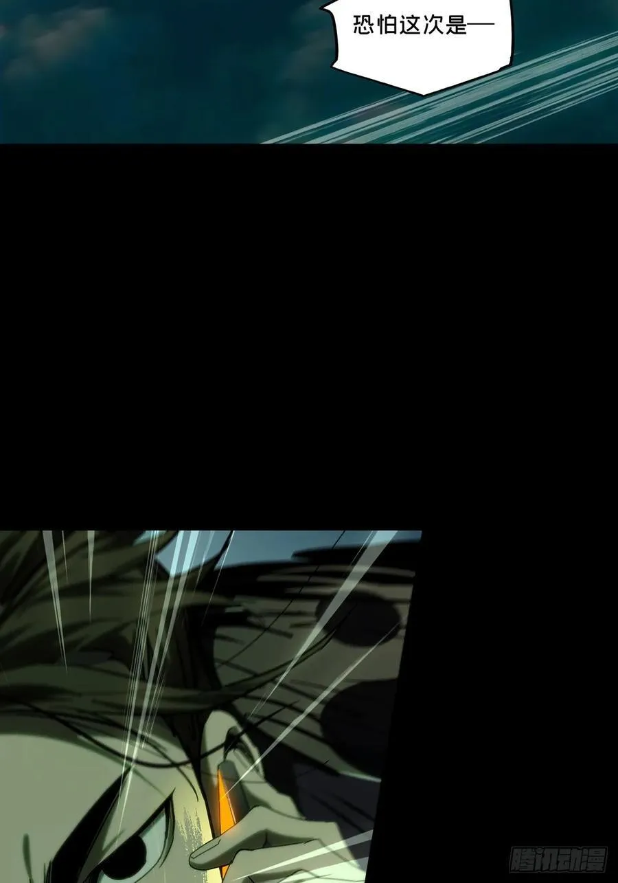 第四百六十二章_劫上46