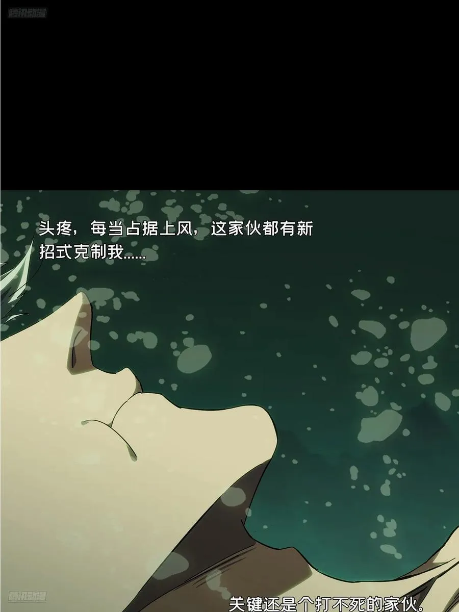 第四百五十九章_炎篆术上51