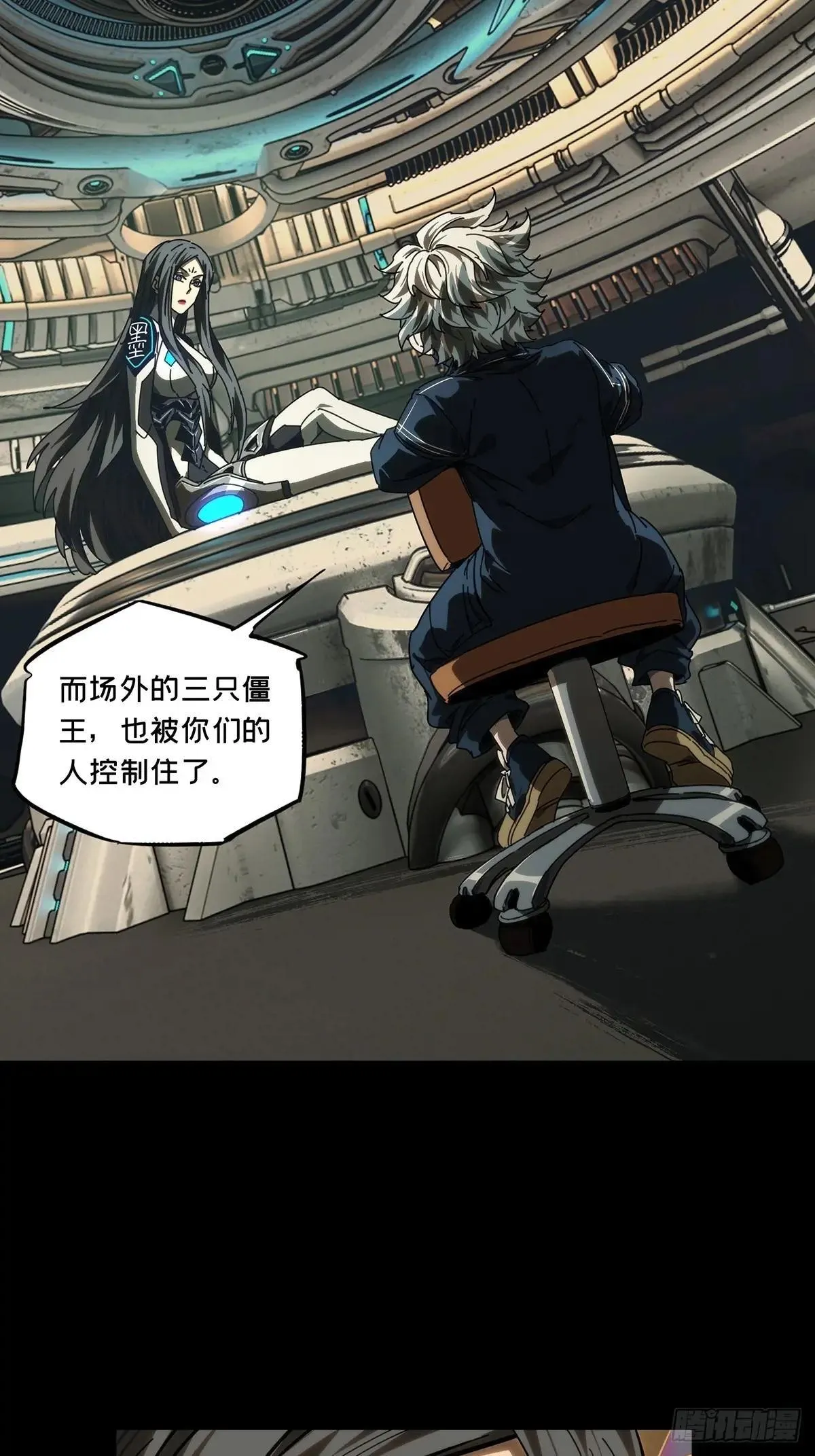 第四百四十八章/后卿中23