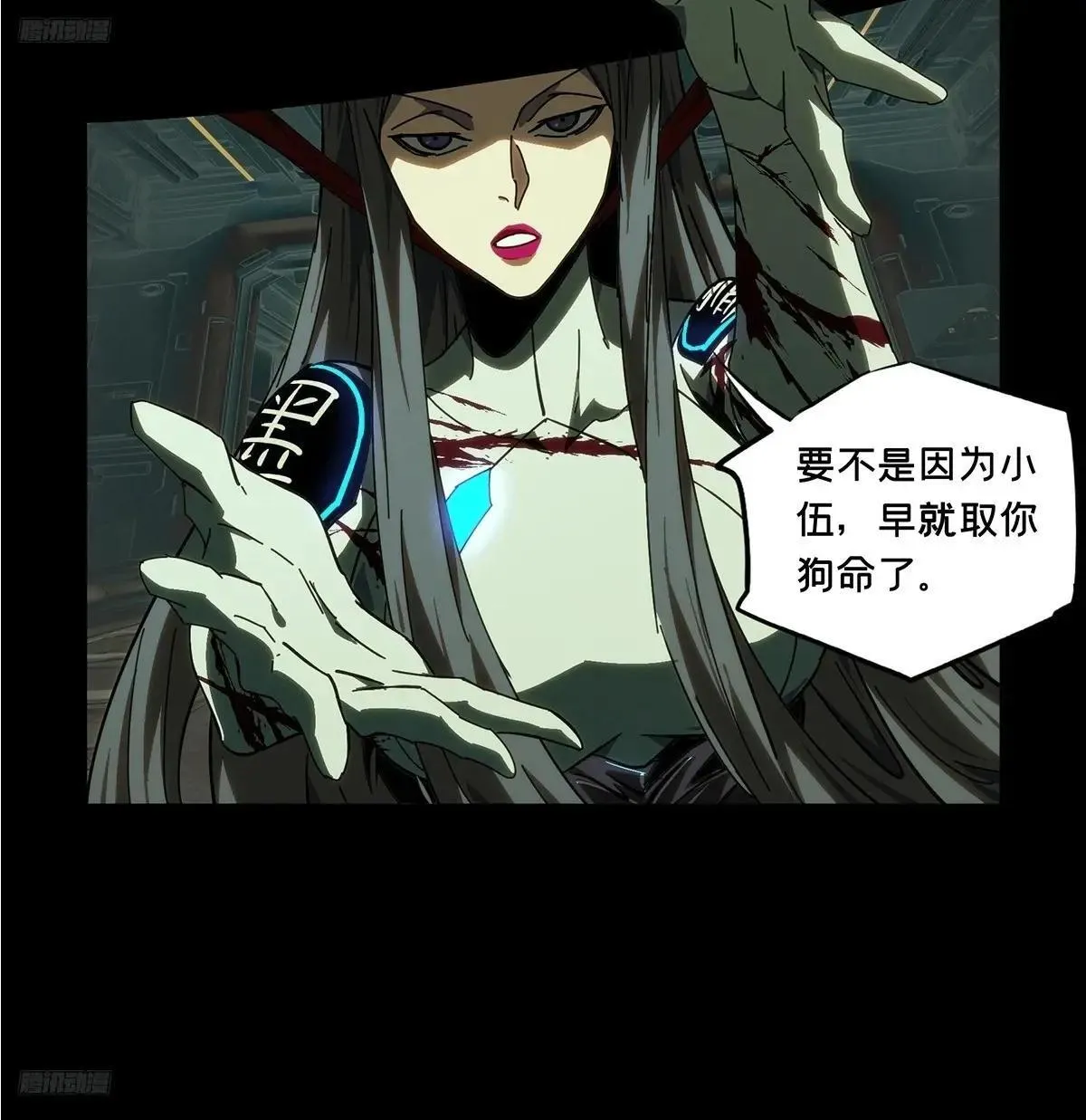 第四百四十七章/后卿上11