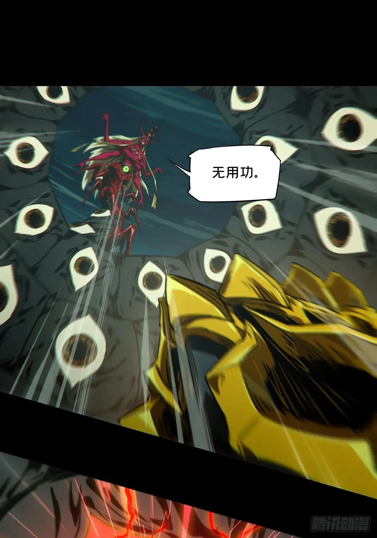 第四百五十一章/百目中37
