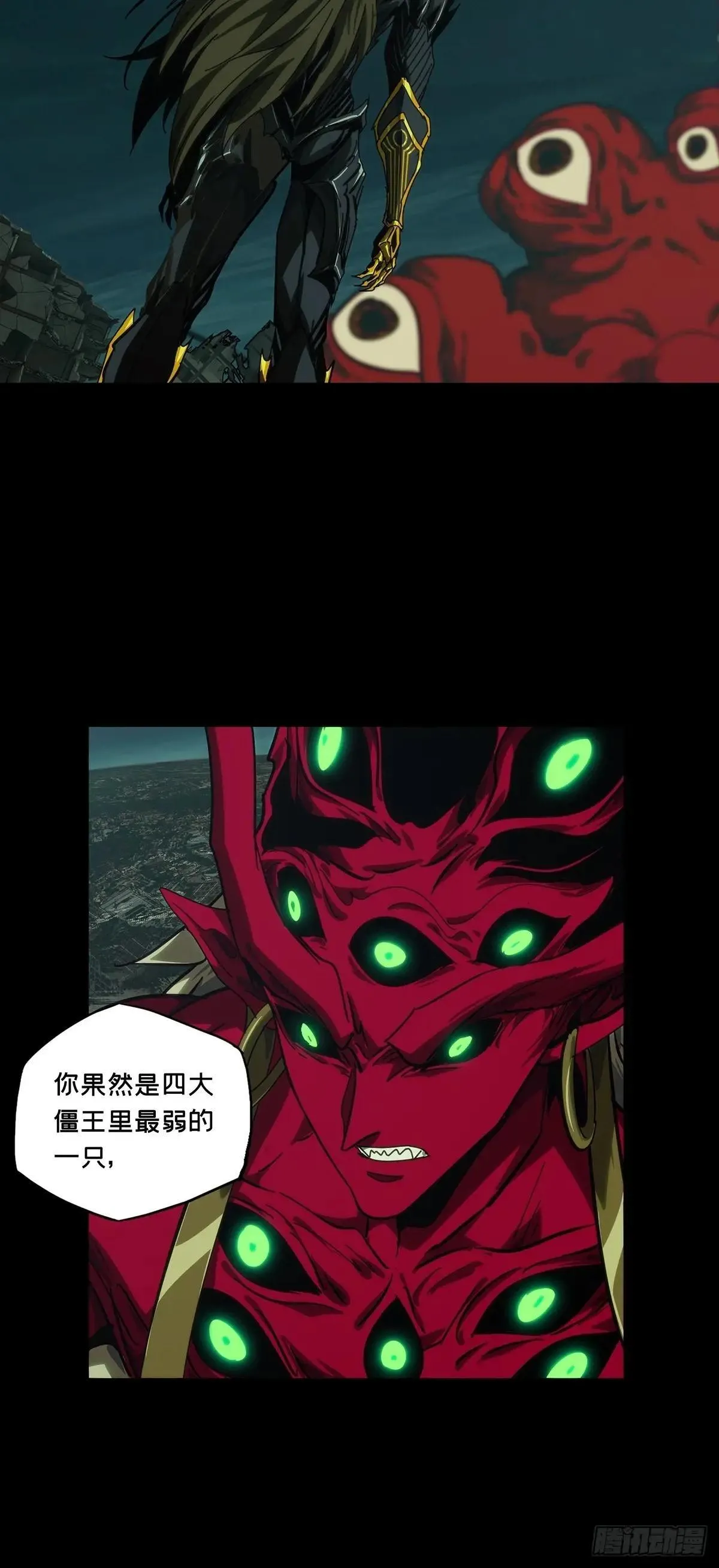 第四百五十二章/百目下38
