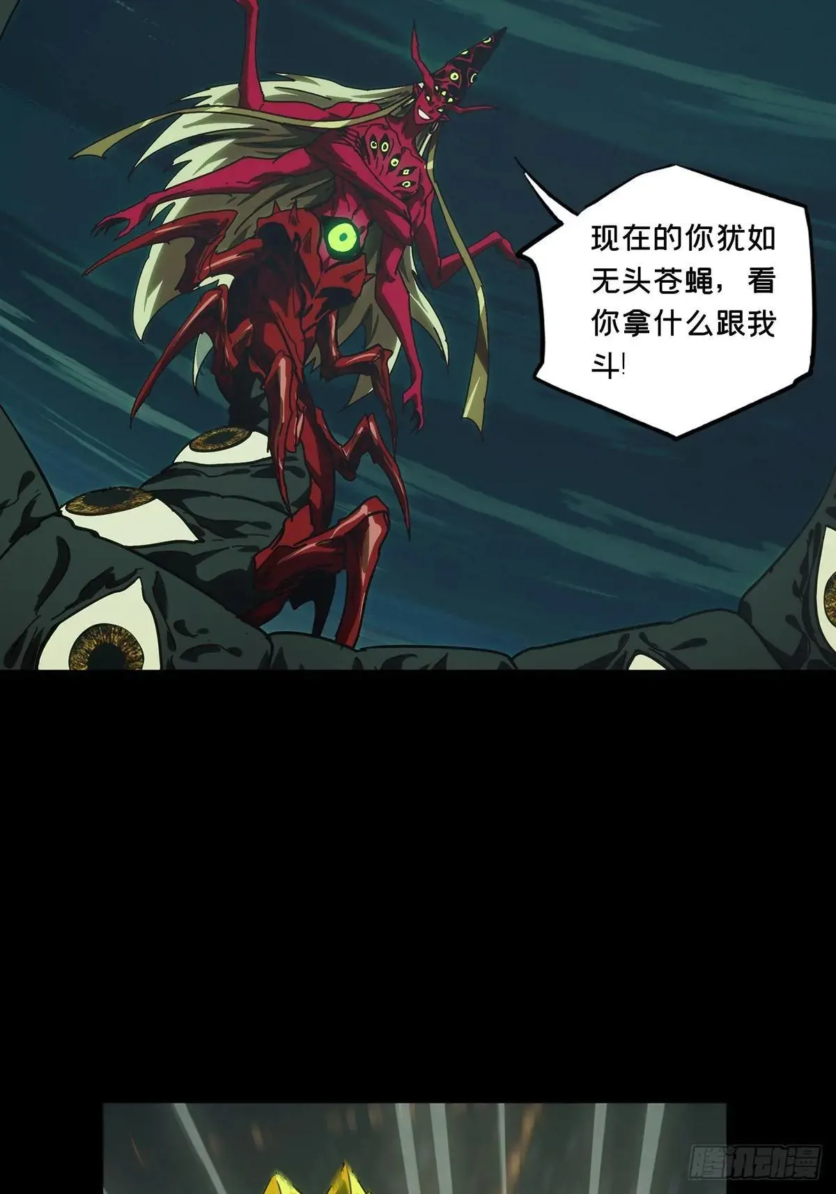 第四百五十一章/百目中35