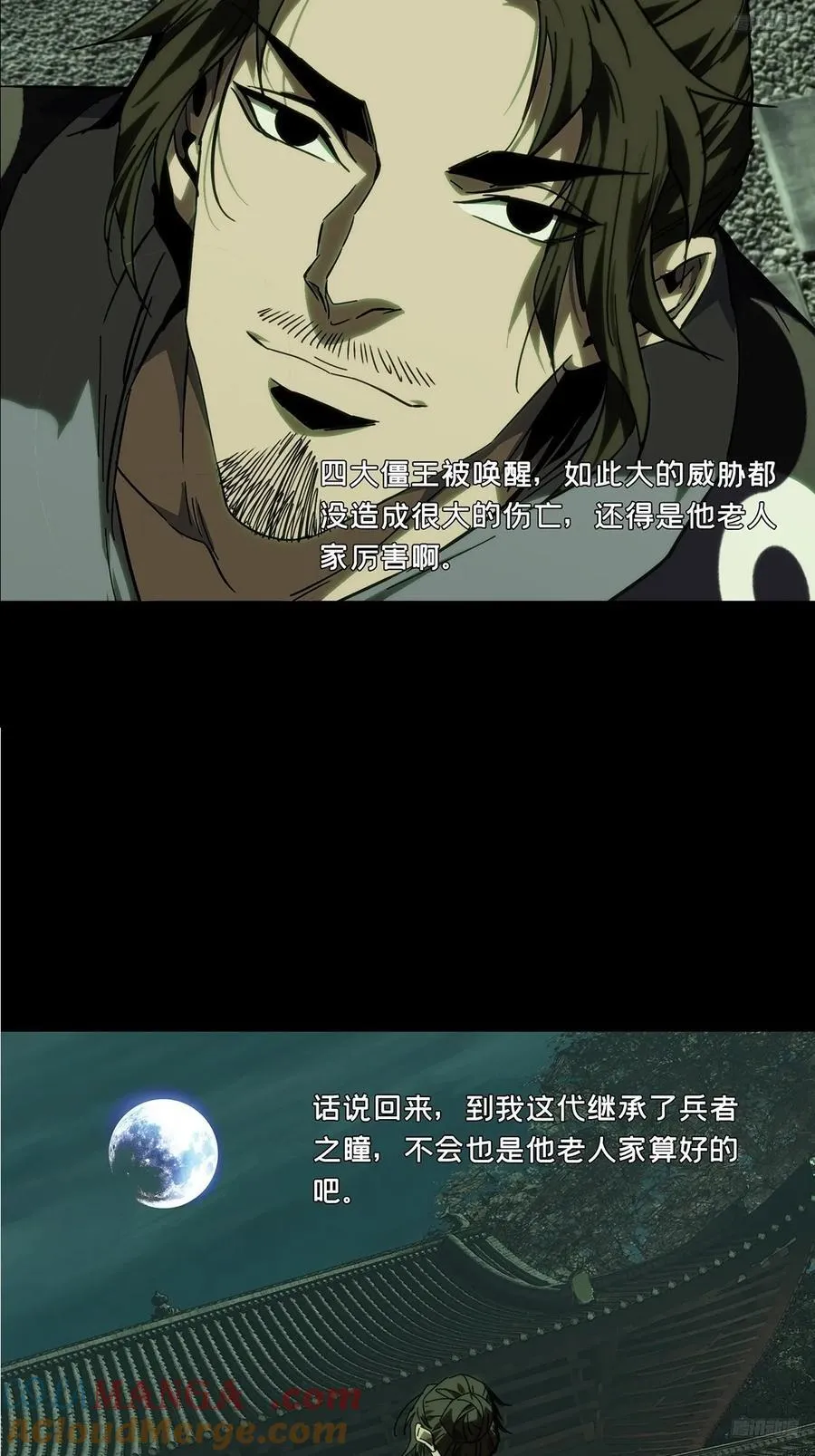 第四百六十一章_炎篆术下10