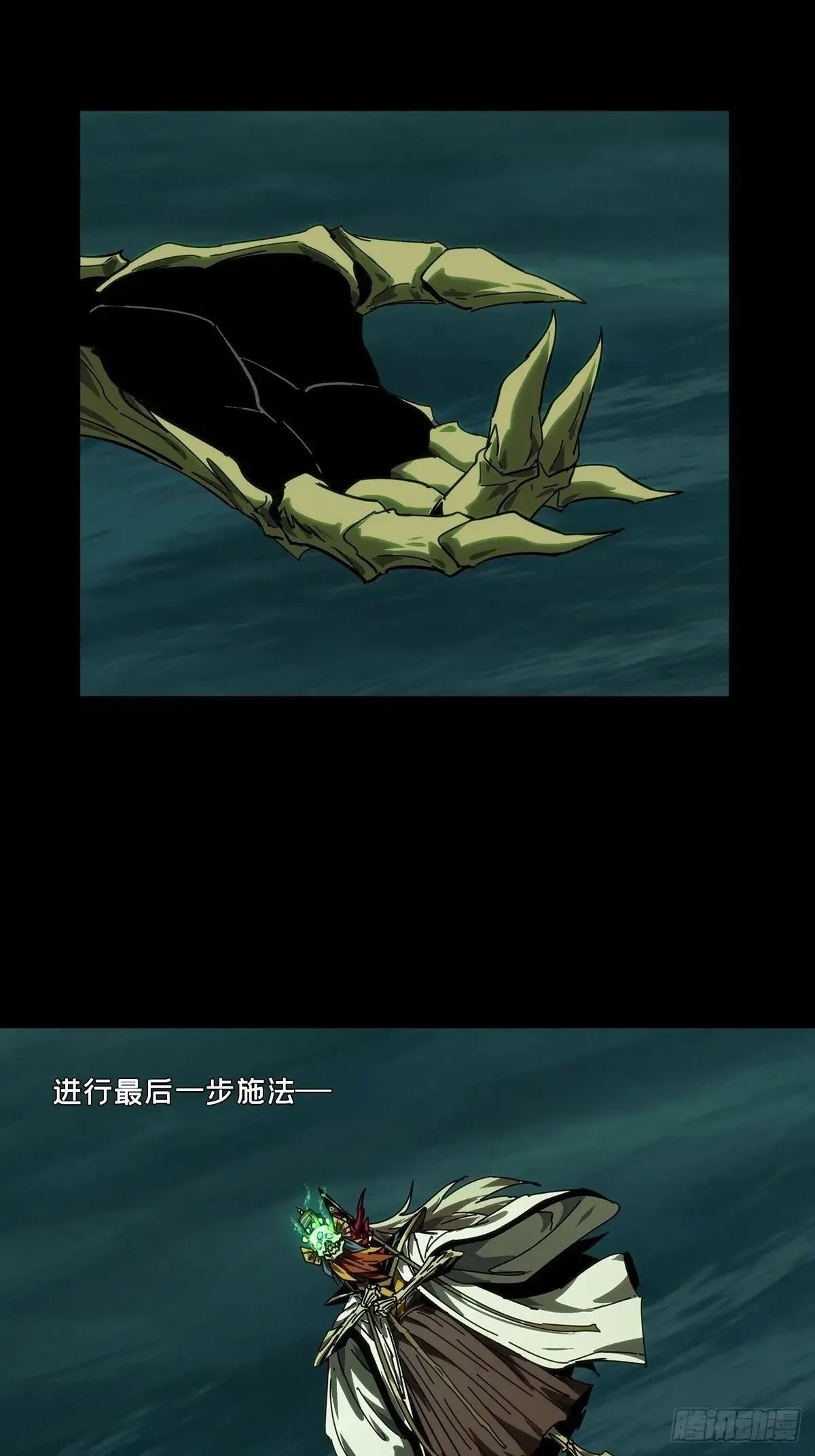 第四百四十八章/后卿中34