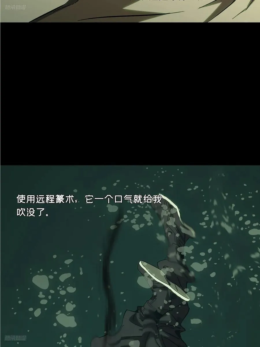 第四百六十章_炎篆术中2