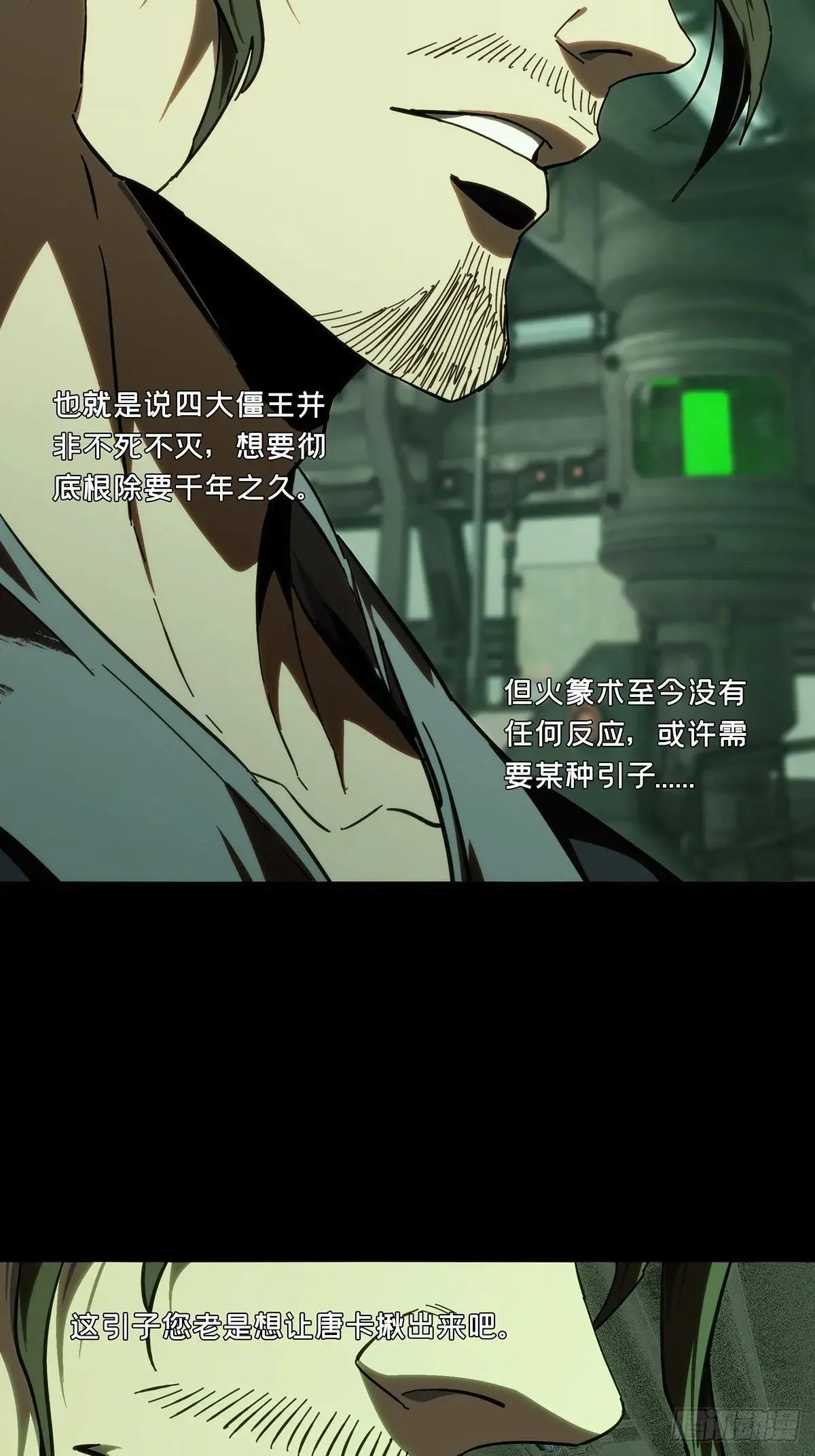 第四百四十九章/后卿下22