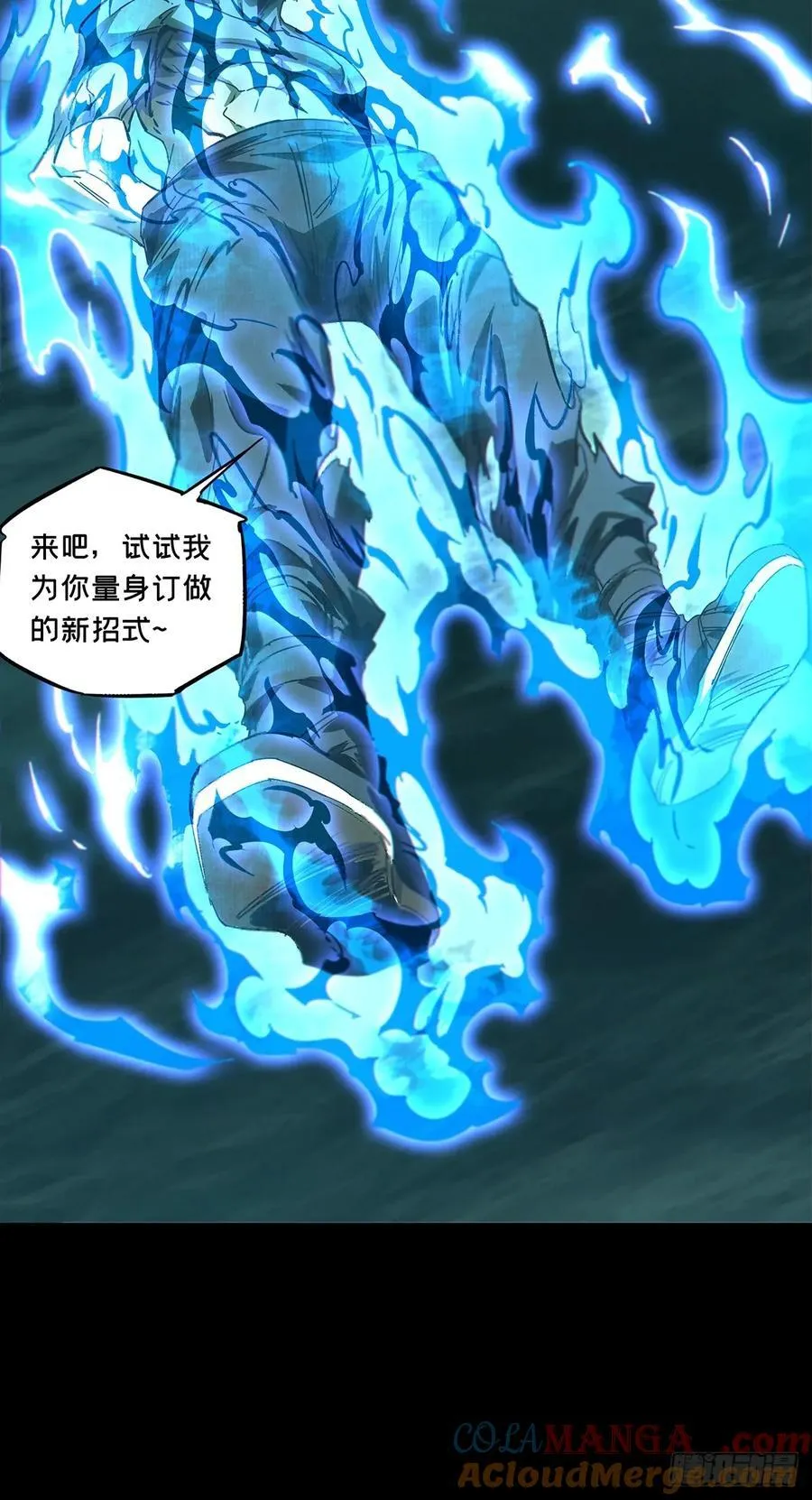第四百六十一章_炎篆术下26