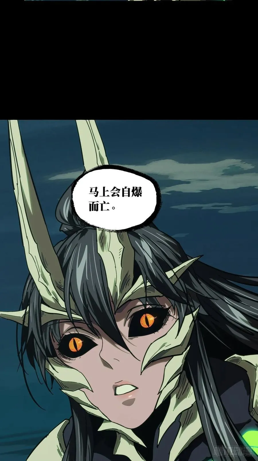 第四百六十四章_劫下13