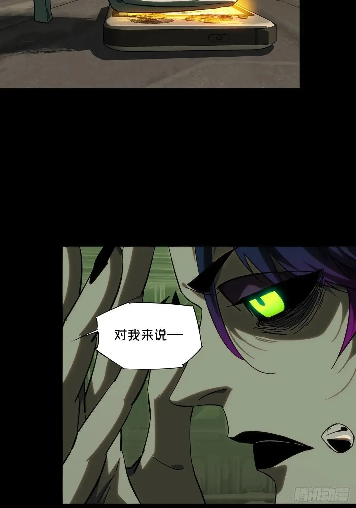 第四百四十六章/师弟下24